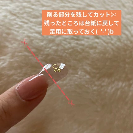 ネイルシール/Qoo10/ネイルシールを使ったクチコミ(2枚目)