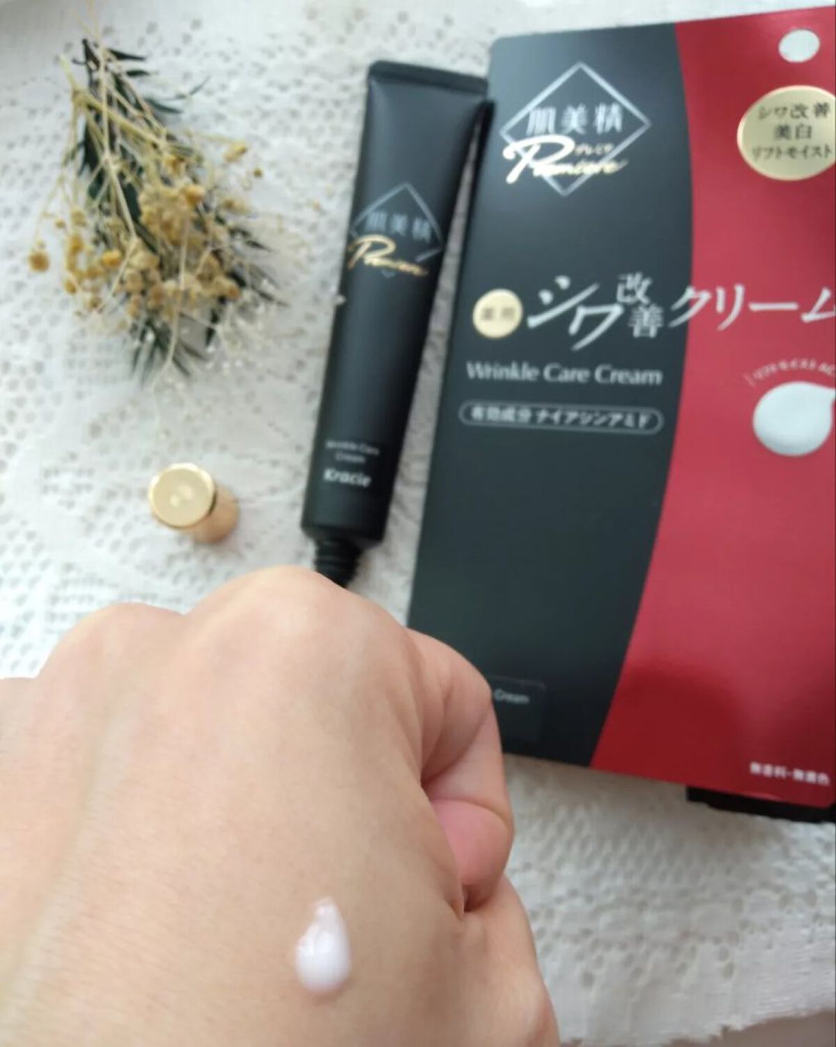 薬用リンクルクリームA/クラシエ/その他スキンケアを使ったクチコミ(2枚目)