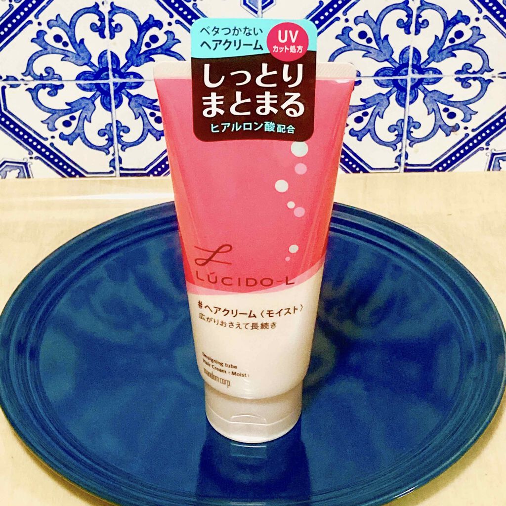 デザイニングチューブ#ヘアクリーム(モイスト)/ルシードエル/ヘアワックス・クリームを使ったクチコミ(1枚目)