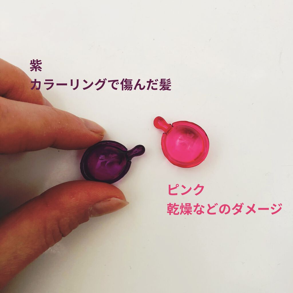 ヘアーオイル【トリートメント】/ellips/ヘアオイルを使ったクチコミ（2枚目）