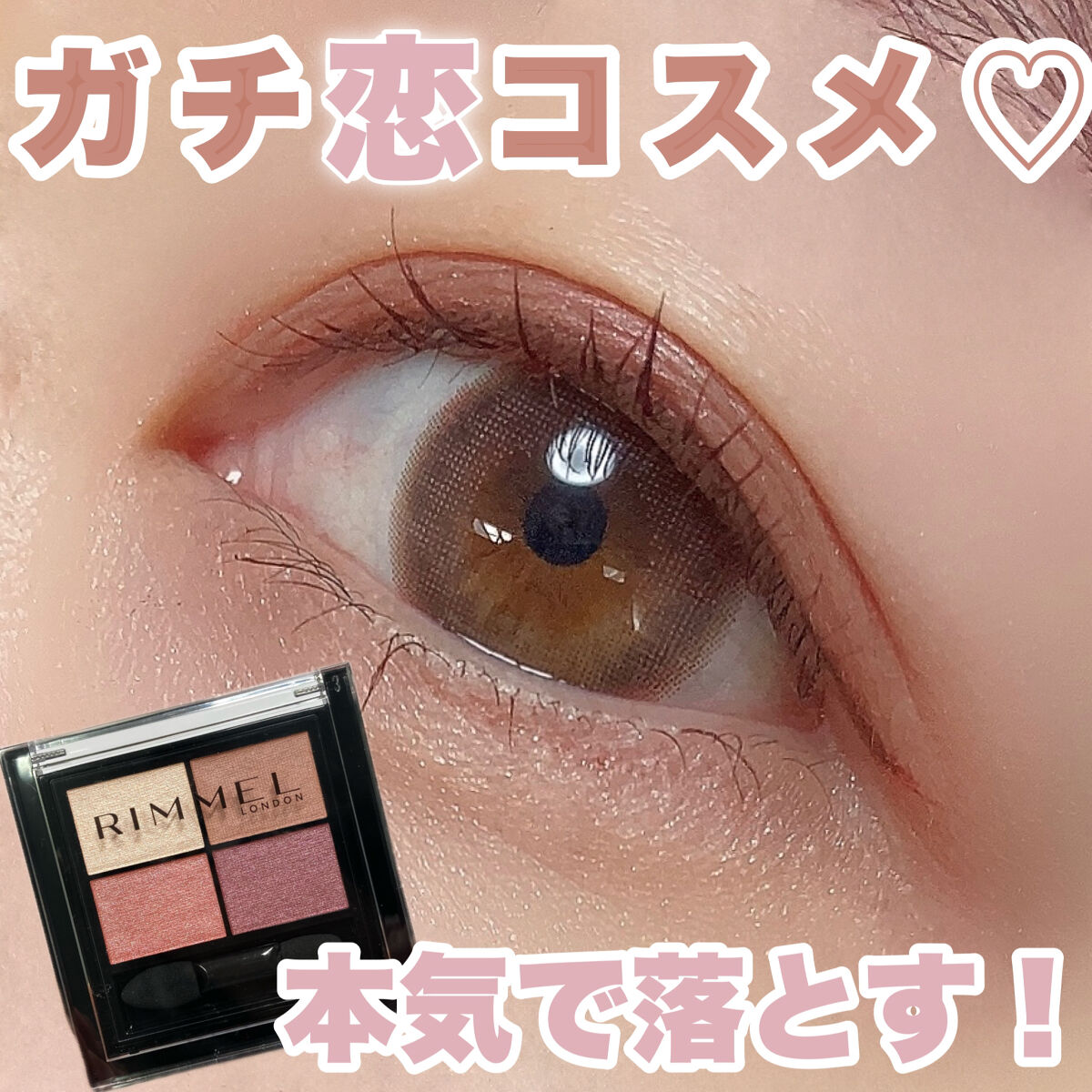 リキッドアイライナーWP		/キングダム/リキッドアイライナーを使ったクチコミ（1枚目）