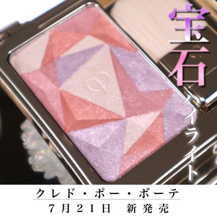 ル・レオスールデクラ  201/クレ・ド・ポー ボーテ/パウダーハイライトを使ったクチコミ(1枚目)