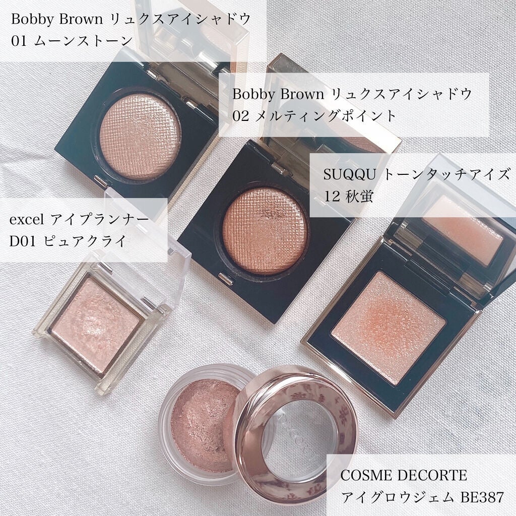 リュクスアイシャドウ/BOBBI BROWN/単色アイシャドウを使ったクチコミ(2枚目)