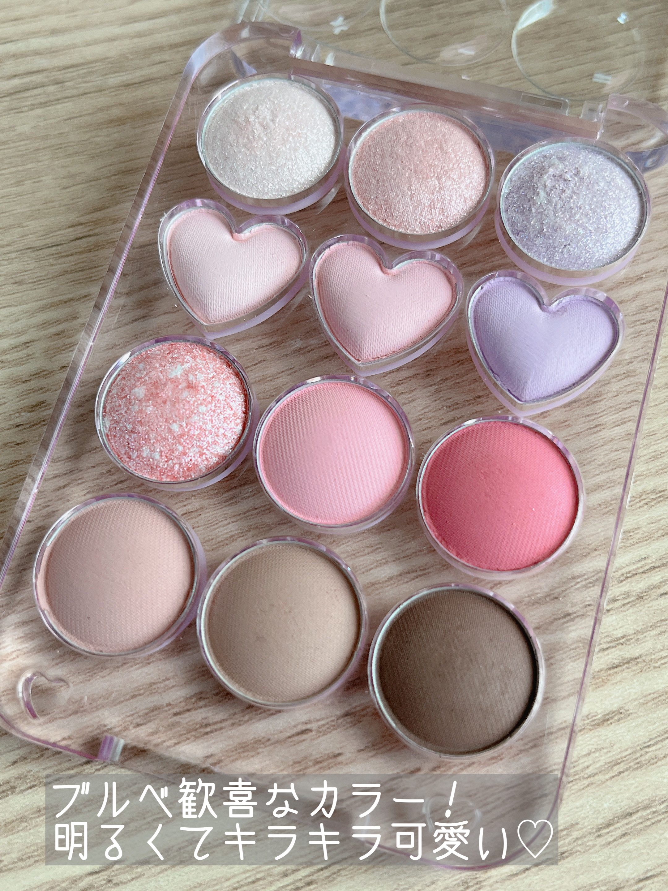 目元チュートリアルアイパレット/Colorgram/アイシャドウパレットを使ったクチコミ（2枚目）