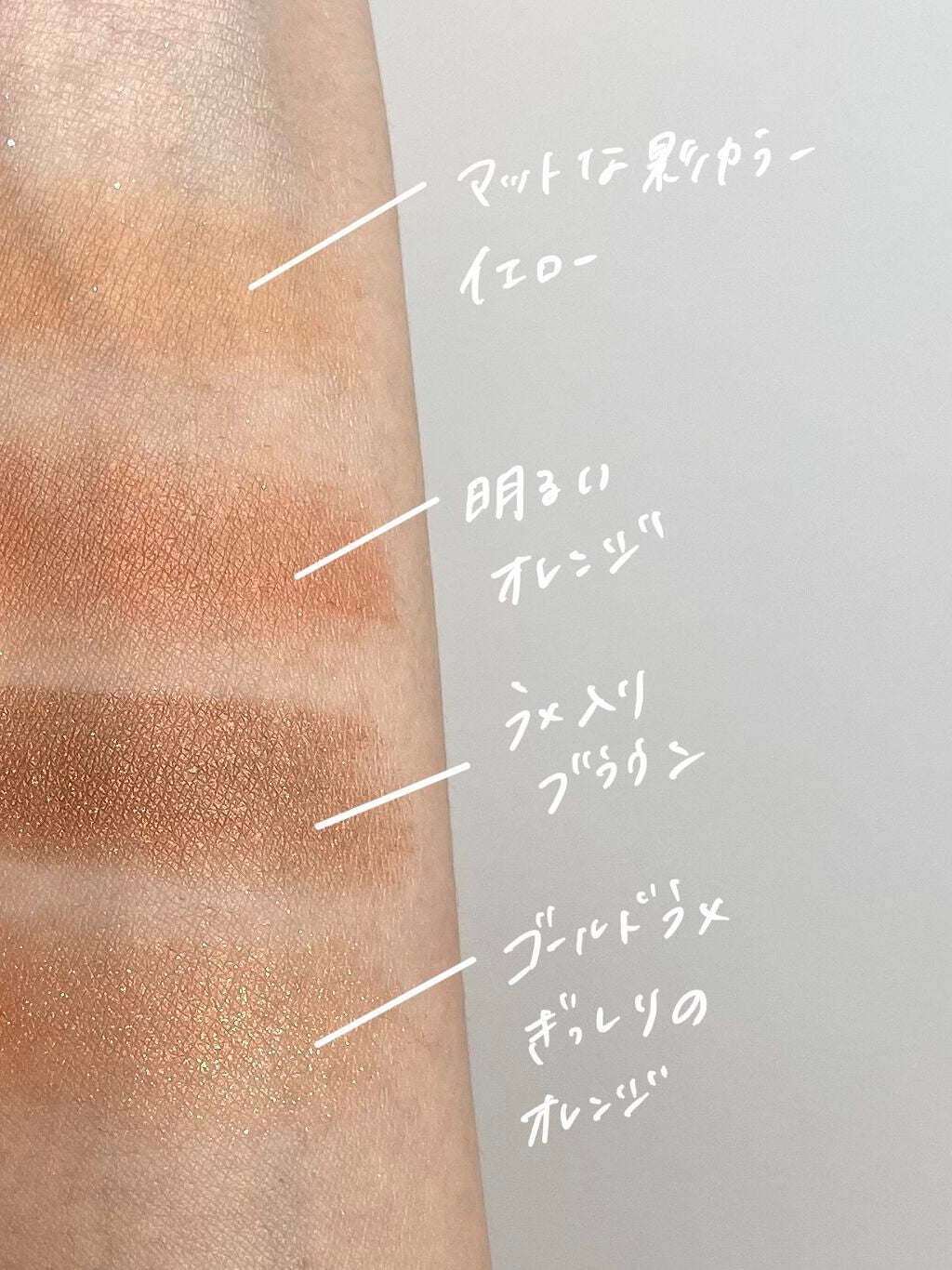 3Dプロデュースシャドウ/KATE/アイシャドウパレットを使ったクチコミ(3枚目)