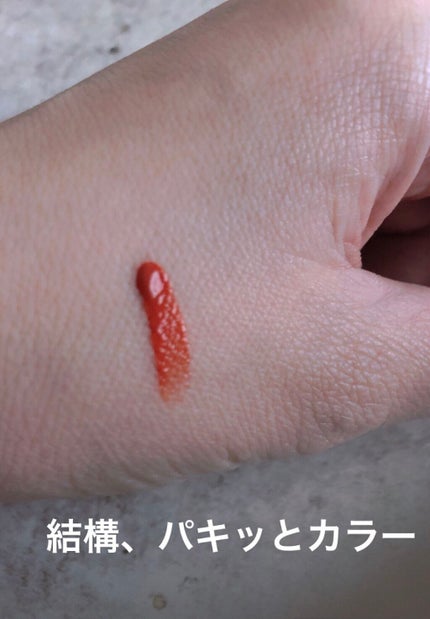 UR GLAM LIP OIL/U R GLAM/リップグロスを使ったクチコミ(3枚目)