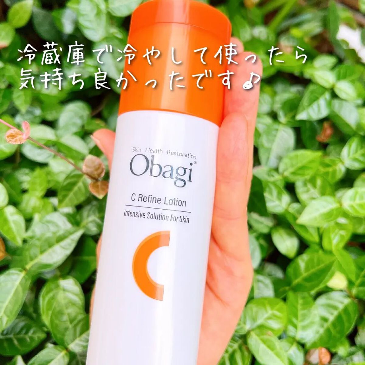 オバジC リファインローション /オバジ/化粧水を使ったクチコミ（3枚目）