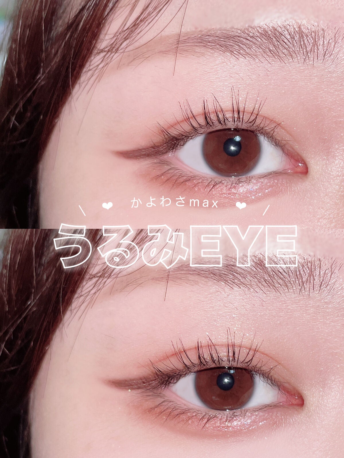 グロウリキッドライナー/CEZANNE/リキッドアイライナーを使ったクチコミ(1枚目)