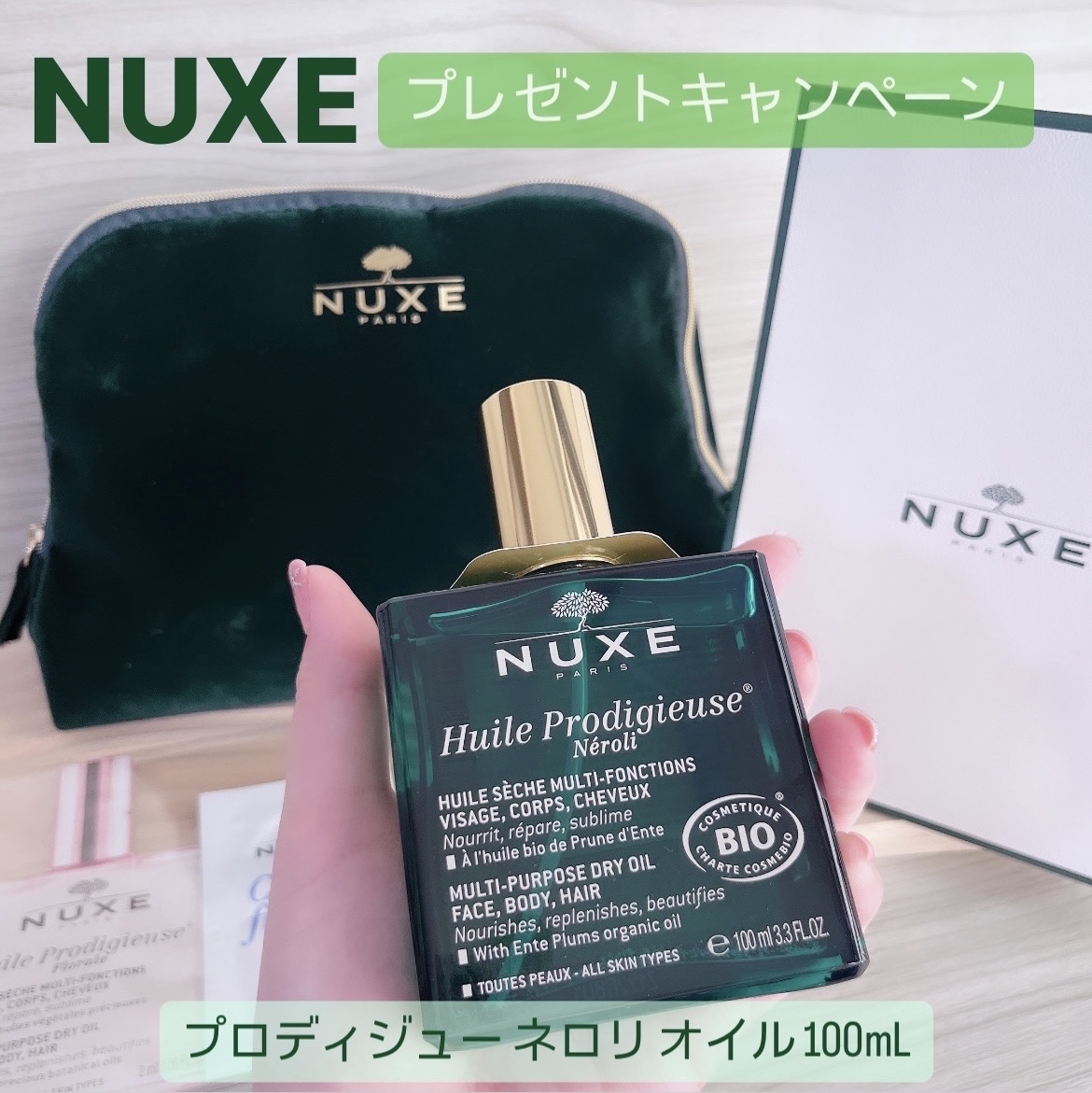 プロディジュー ネロリ オイル/ニュクス/フェイスオイルを使ったクチコミ（2枚目）