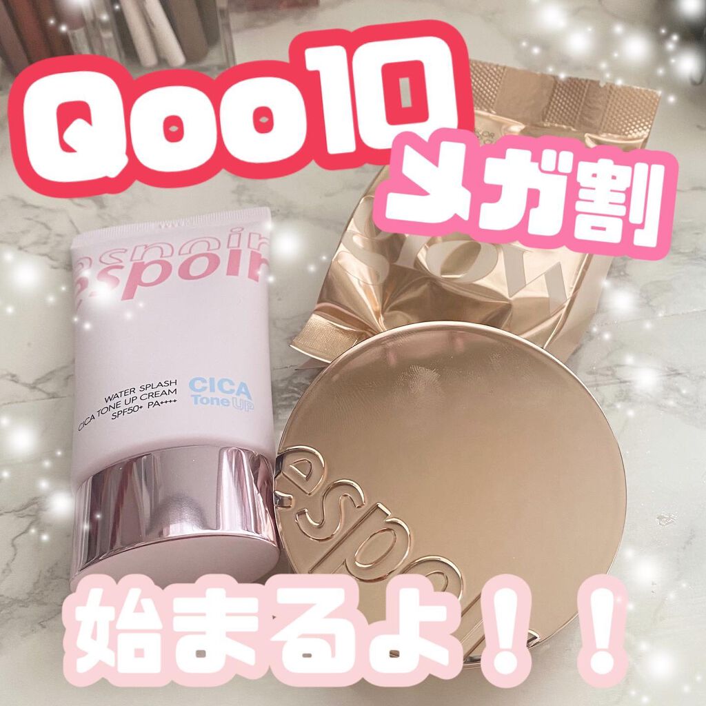 プロテーラービーグロウクッション(オールニュー)/espoir/クッションファンデーションを使ったクチコミ（1枚目）