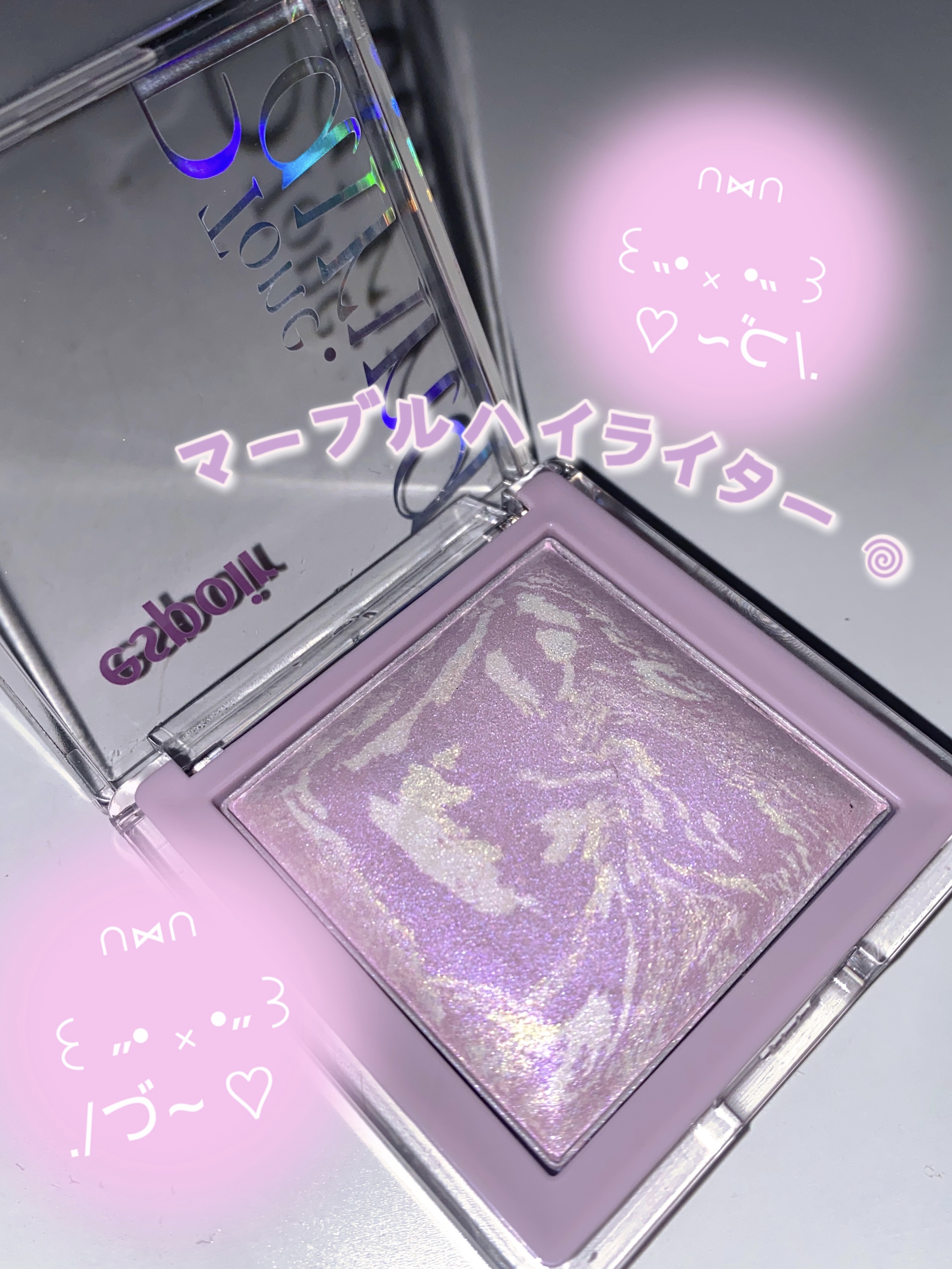 トーンペアリングハイライター/espoir/ハイライト・シェーディングを使ったクチコミ（1枚目）