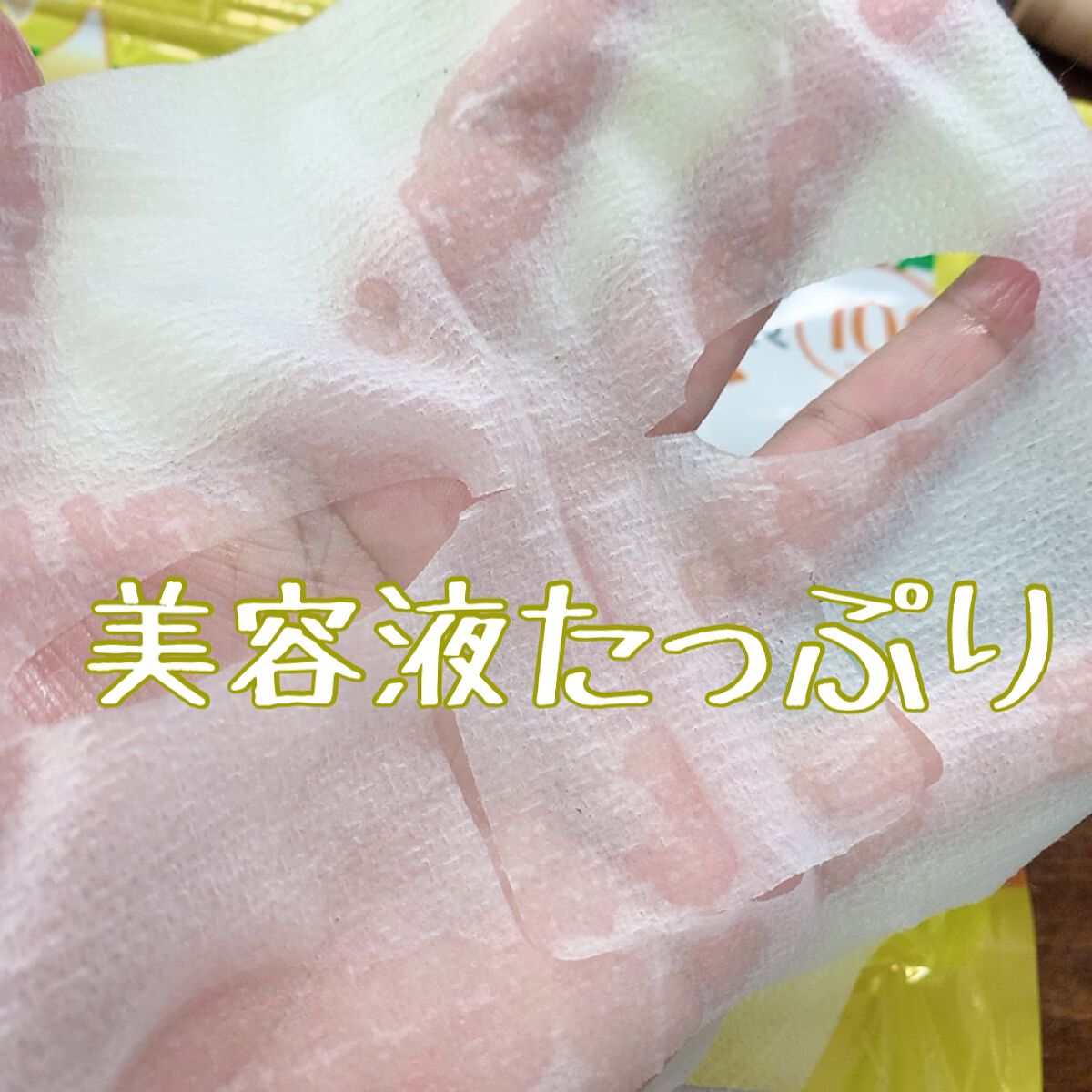 ビタCICA マスク/クリアターン/シートマスク・パックを使ったクチコミ(2枚目)