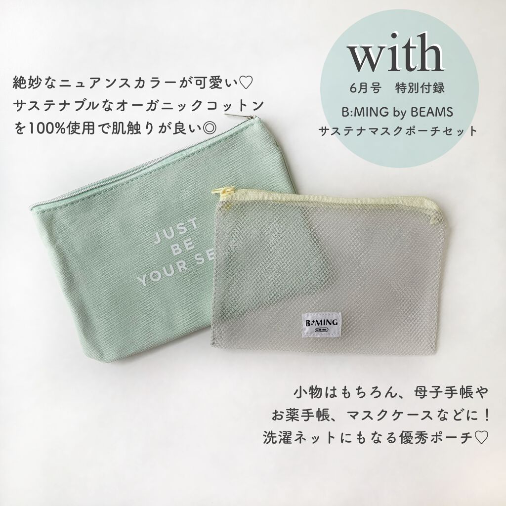 エテュセ ポアレスプライマー/ettusais/化粧下地を使ったクチコミ(9枚目)