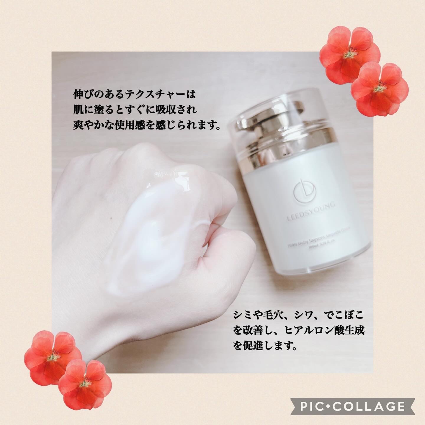 PDRNマルチアンプルクリーム/LEEDSYOUNG/フェイスクリームを使ったクチコミ（3枚目）