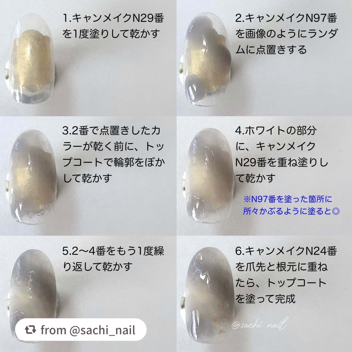 カラフルネイルズ/キャンメイク/マニキュアを使ったクチコミ(5枚目)