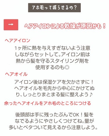 カームナイトリペアシャンプー／トリートメント/YOLU/シャンプー・コンディショナーを使ったクチコミ（2枚目）