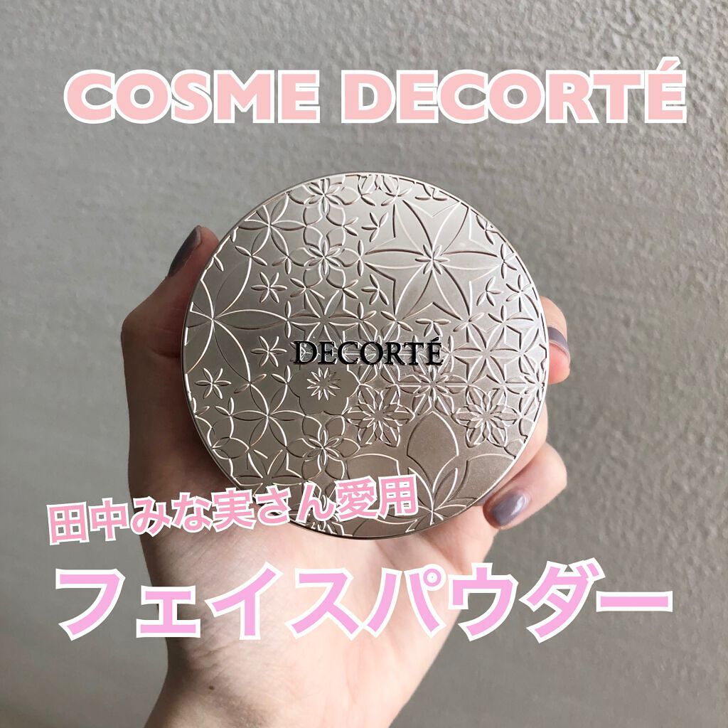 フェイスパウダー/DECORTÉ/ルースパウダーを使ったクチコミ(1枚目)
