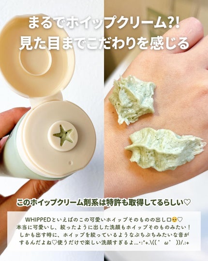 を使ったクチコミ(3枚目)