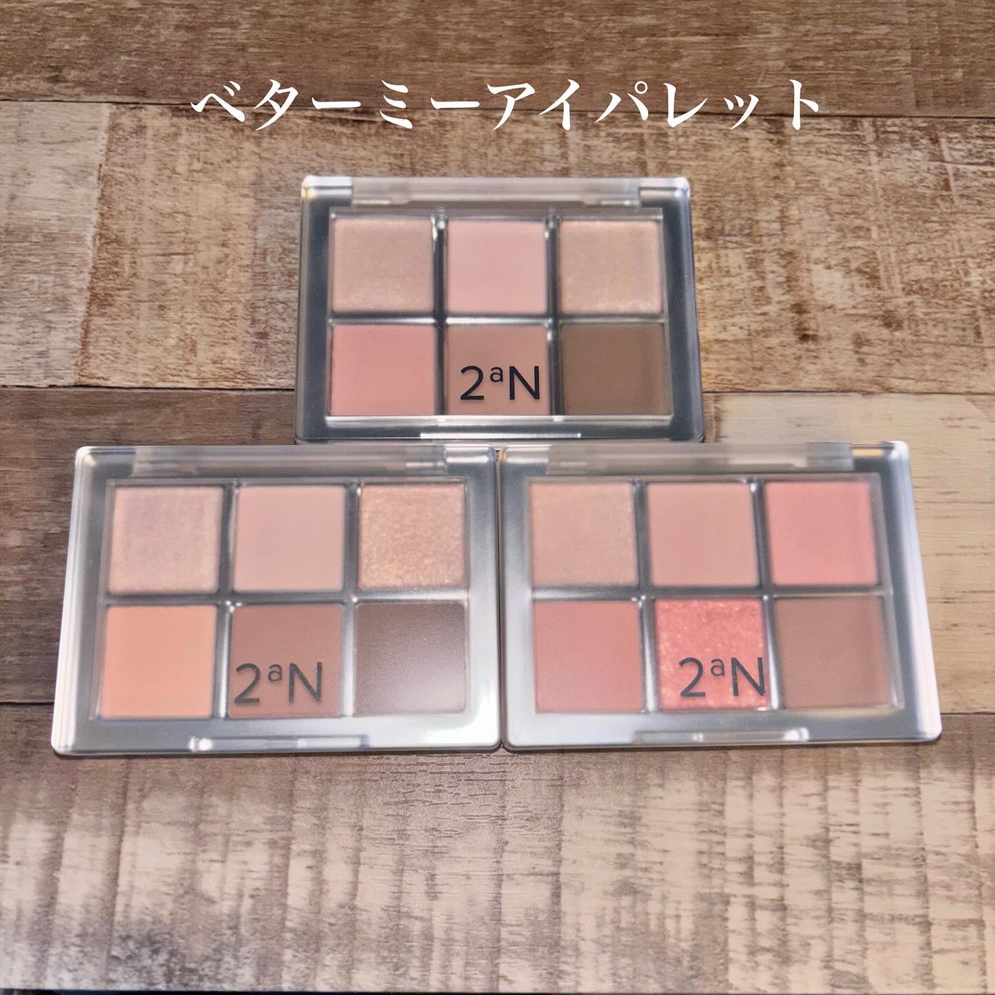 デュアルチーク/2aN/パウダーチークを使ったクチコミ（3枚目）