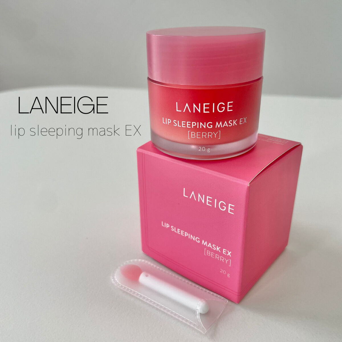 リップスリーピングマスク/LANEIGE/リップバームを使ったクチコミ（1枚目）