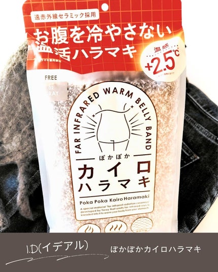 ãœããœãã«ã€ããã©ãã/ã«ã€ããœãã¯ã¹/ãã®ä»ã䜿ã£ãã¯ãã³ãïŒ2æç®ïŒ