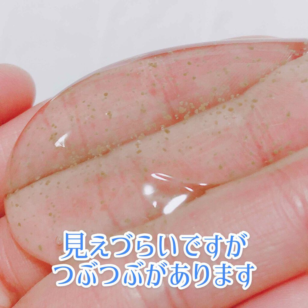 ホット&クールクレンジングジェル HC/skinvill/クレンジングジェルを使ったクチコミ(3枚目)