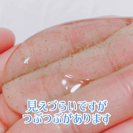 ホット&クールクレンジングジェル HC/skinvill/クレンジングジェルを使ったクチコミ(3枚目)