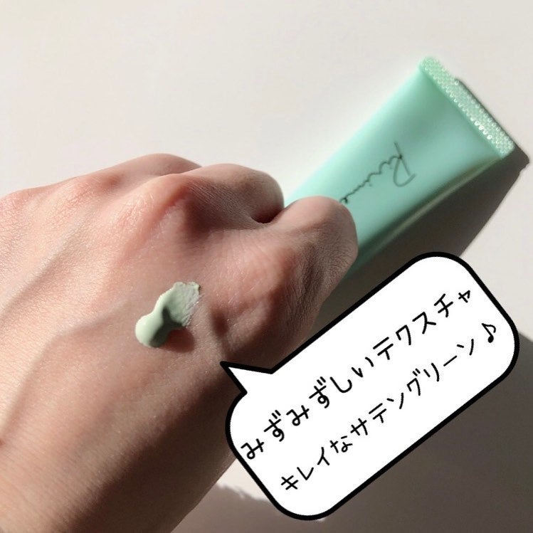 トーンアップカラープライマー /Ririmew/化粧下地を使ったクチコミ(2枚目)