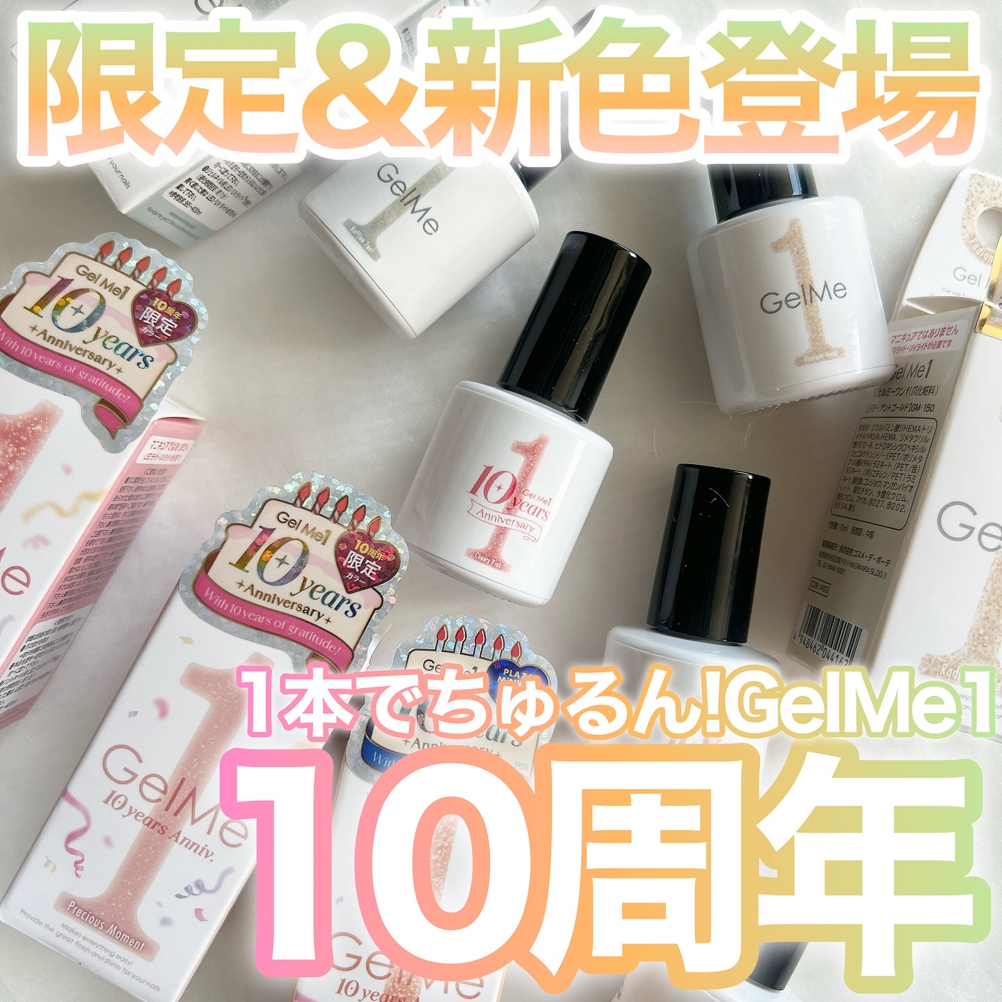 ジェルネイル/ジェルミーワン/ジェルネイルを使ったクチコミ（1枚目）