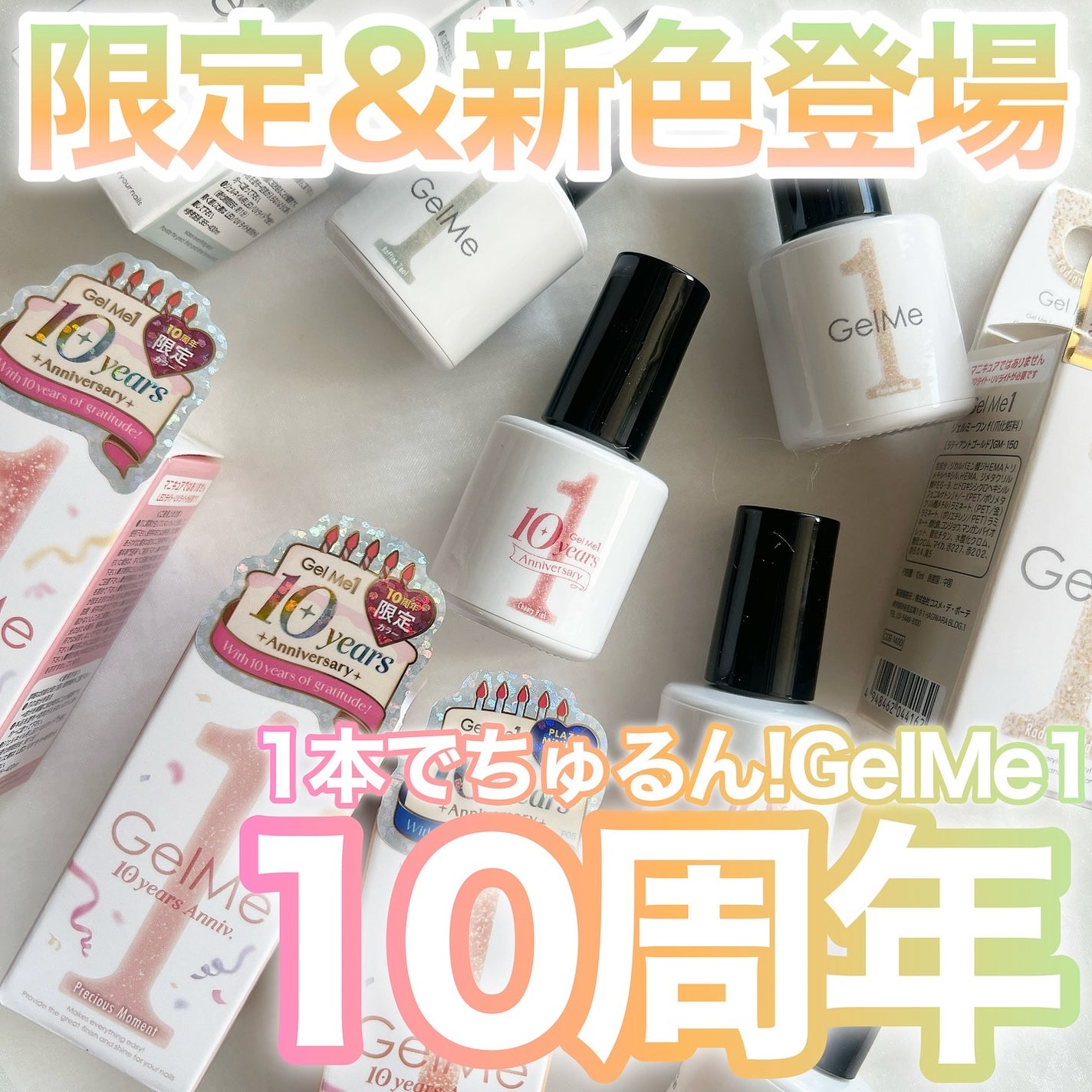 ジェルネイル/ジェルミーワン/ジェルネイルを使ったクチコミ(1枚目)