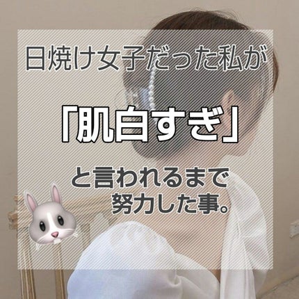 白潤 薬用美白乳液/肌ラボ/乳液を使ったクチコミ(1枚目)