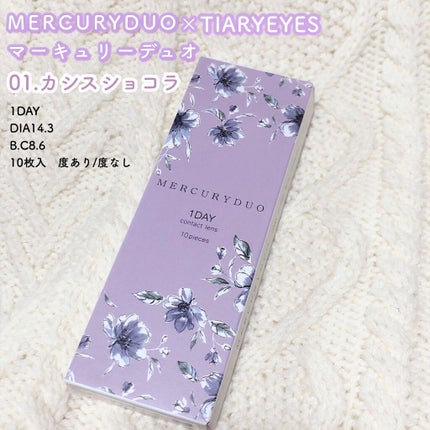 MERCURYDUO×TIARYEYES/Tiary eyes/カラーコンタクトレンズを使ったクチコミ(2枚目)