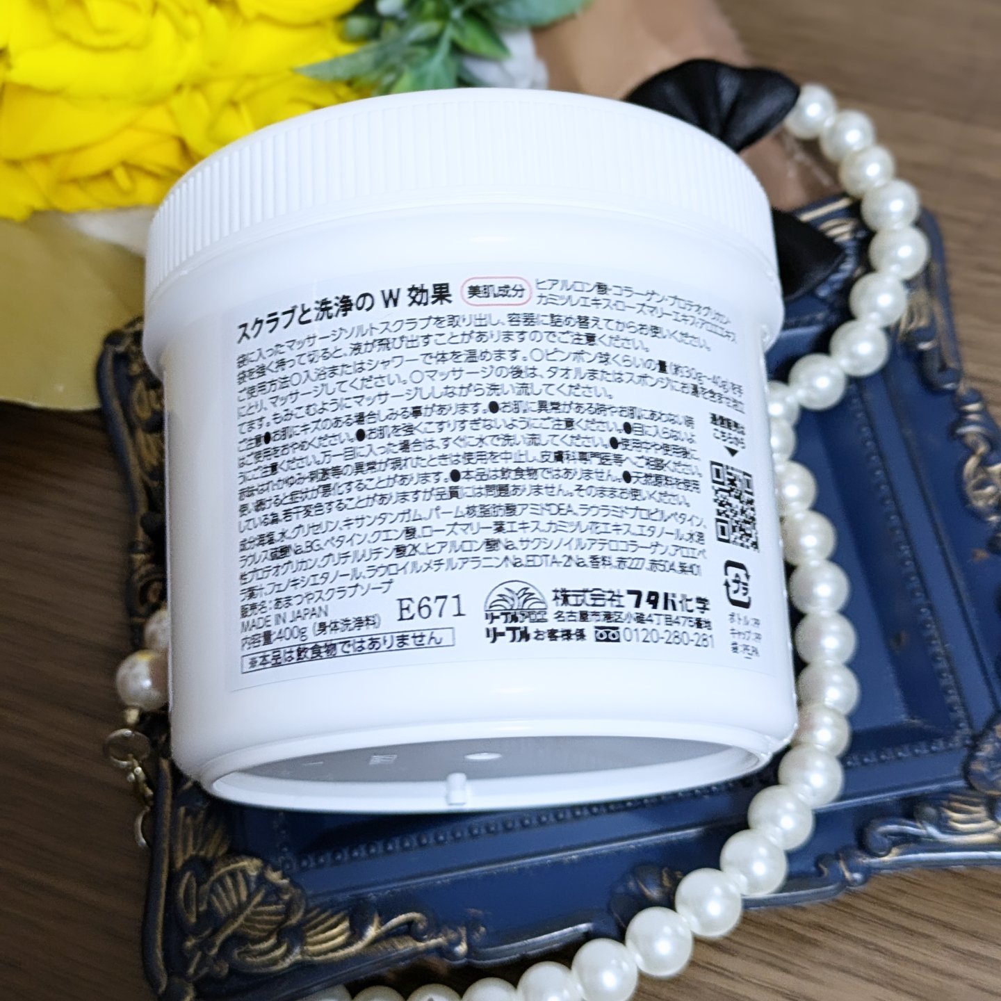 を使ったクチコミ（2枚目）