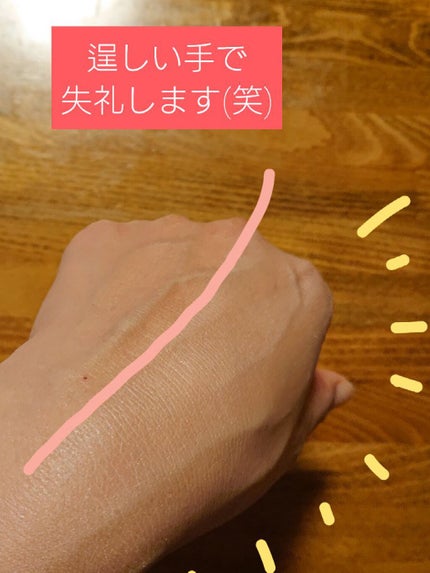 モイスチュアライジング ファンデーション プライマー/PAUL & JOE BEAUTE/化粧下地を使ったクチコミ(2枚目)