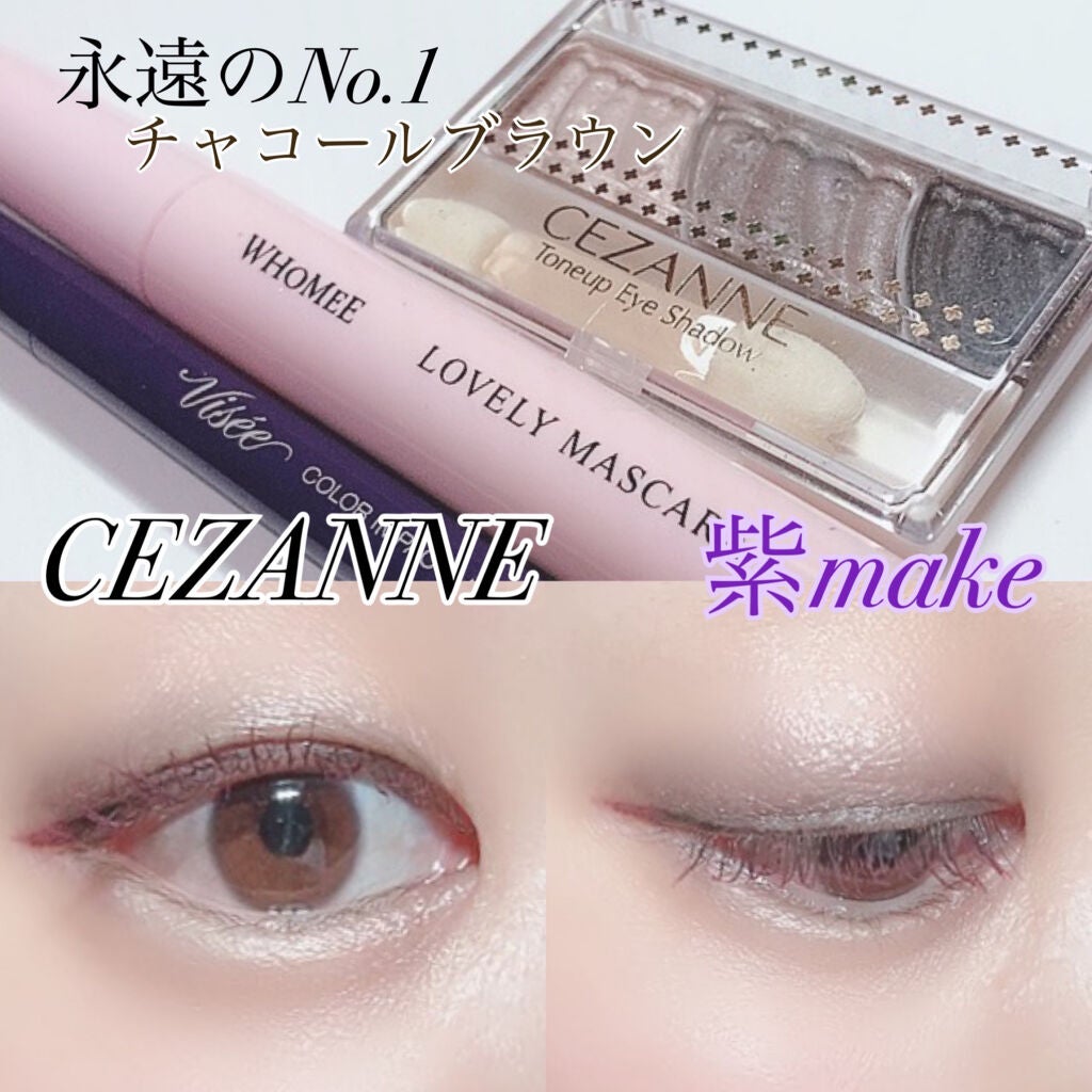 トーンアップアイシャドウ/CEZANNE/アイシャドウパレットを使ったクチコミ(1枚目)