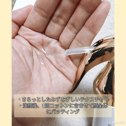 スキンメインテナイザー DX/リサージ/化粧水を使ったクチコミ(2枚目)