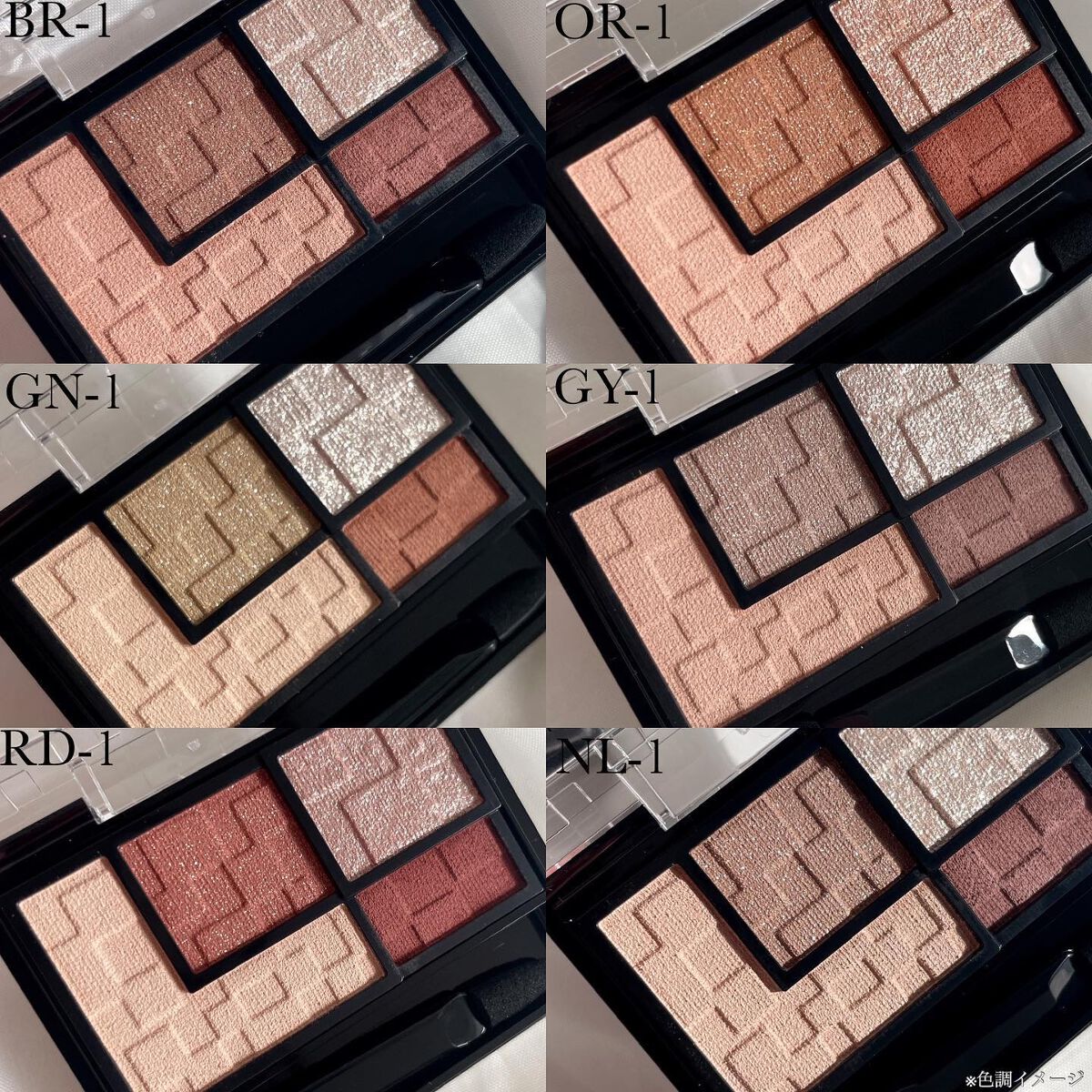 バーチャルアイズメイカー/KATE/アイシャドウパレットを使ったクチコミ（2枚目）