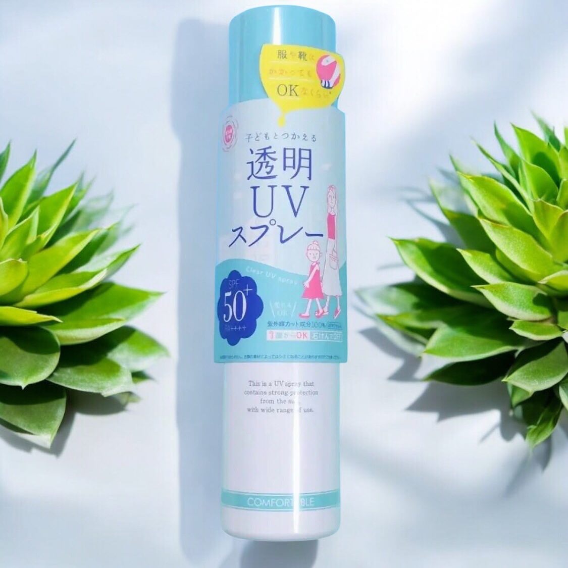 紫外線予報 透明UVスプレーF/紫外線予報/日焼け止めミスト・スプレーを使ったクチコミ（1枚目）