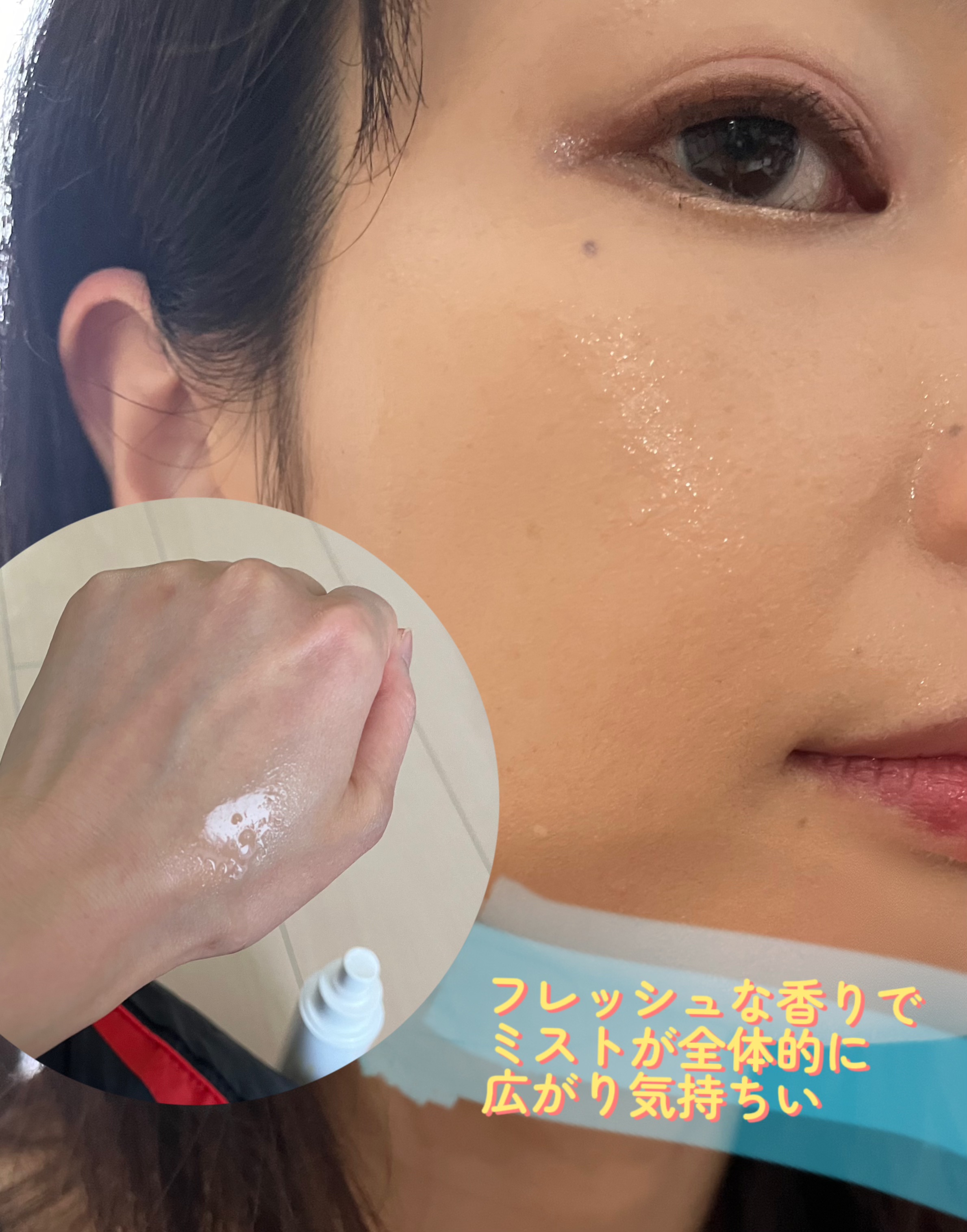 クラウドオールウェイズオン ハイドログロー メイクキー プミスト/FRESHO2/フィックスミストを使ったクチコミ（3枚目）