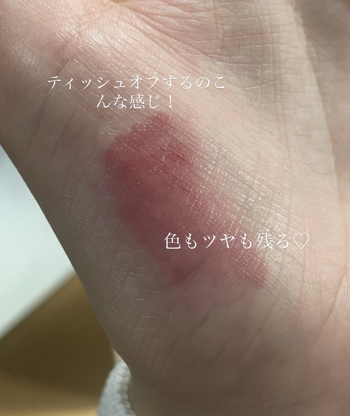 ジューシーリップティント/キャンメイク/口紅を使ったクチコミ（3枚目）