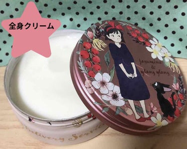 スチームクリーム ジャスミン＆イランイラン 75g/STEAMCREAM/フェイスクリームを使ったクチコミ（1枚目）