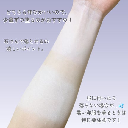 ブライトピュアクリームA/CandyDoll/化粧下地を使ったクチコミ(5枚目)