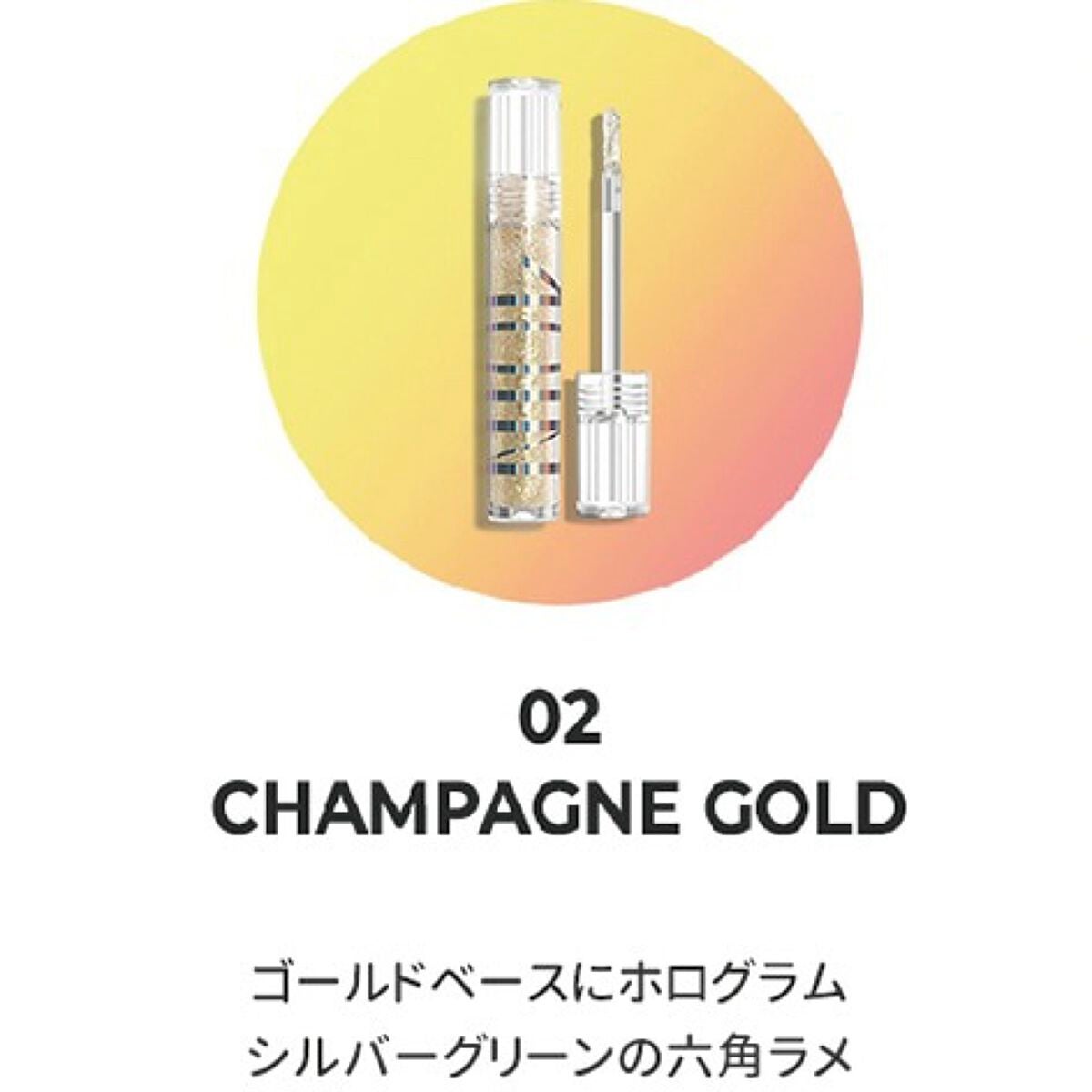 DAZE EYE GLITTER/4OIN /リキッドアイシャドウを使ったクチコミ(3枚目)