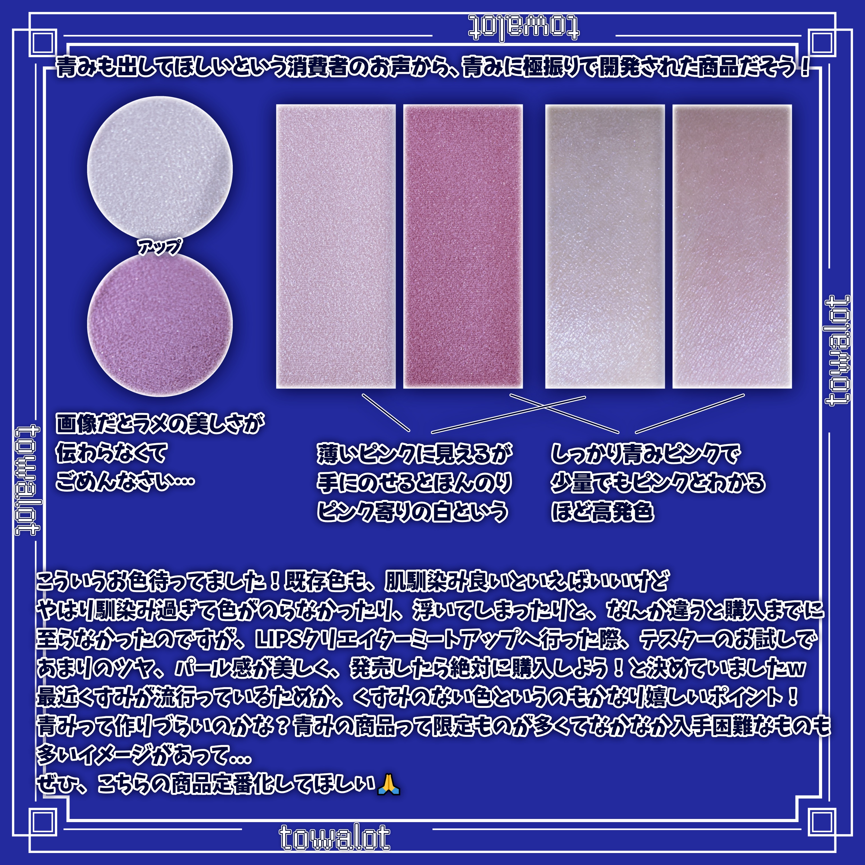 フェイスグロウカラー/CEZANNE/クリームハイライトを使ったクチコミ（2枚目）