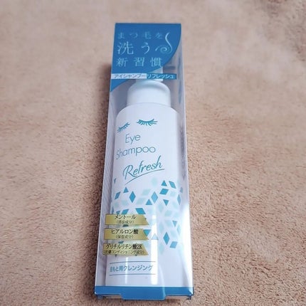 アイシャンプーリフレッシュ/メディプロダクト/その他洗顔料を使ったクチコミ(6枚目)