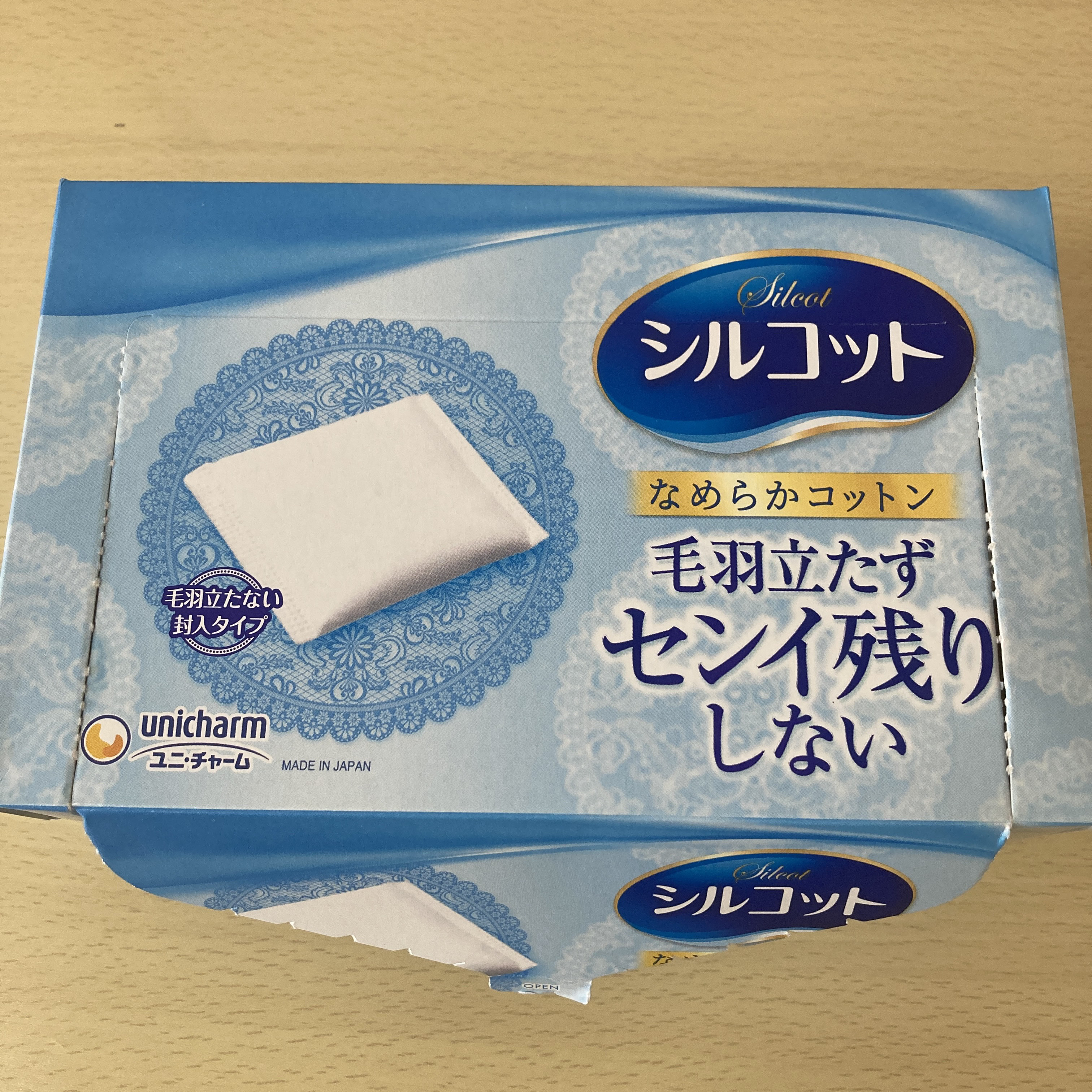 シルコットなめらか仕立て/シルコット/コットンを使ったクチコミ（3枚目）