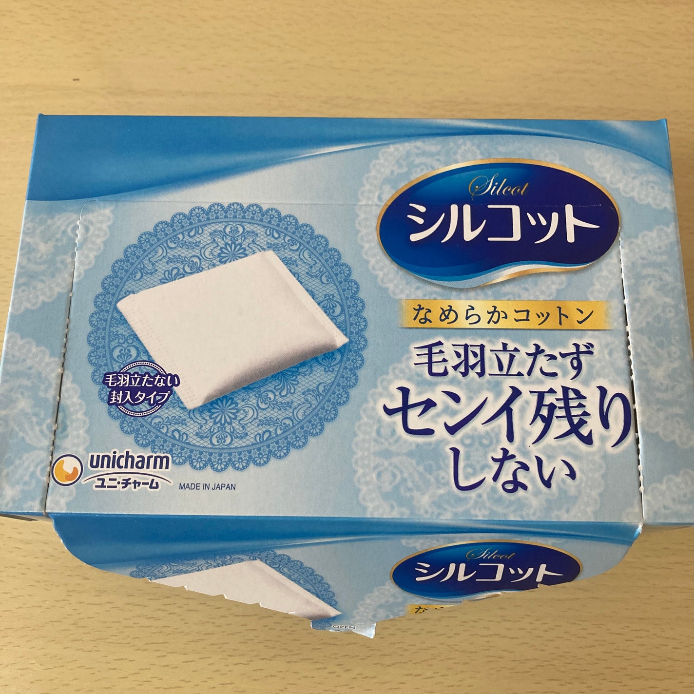 シルコット うるうるコットン/シルコット/コットンを使ったクチコミ(3枚目)