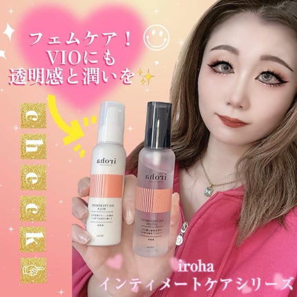 VIO TREATMENT LOTION/iroha INTIMATE CARE/デリケートゾーンケアを使ったクチコミ(1枚目)