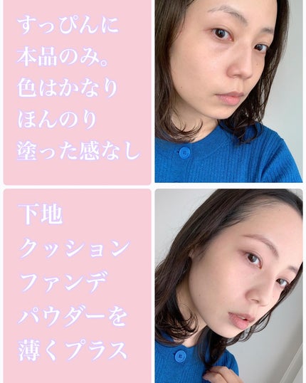 コラーゲンモイスチャーカラーコントロール/illuN/化粧下地を使ったクチコミ(3枚目)
