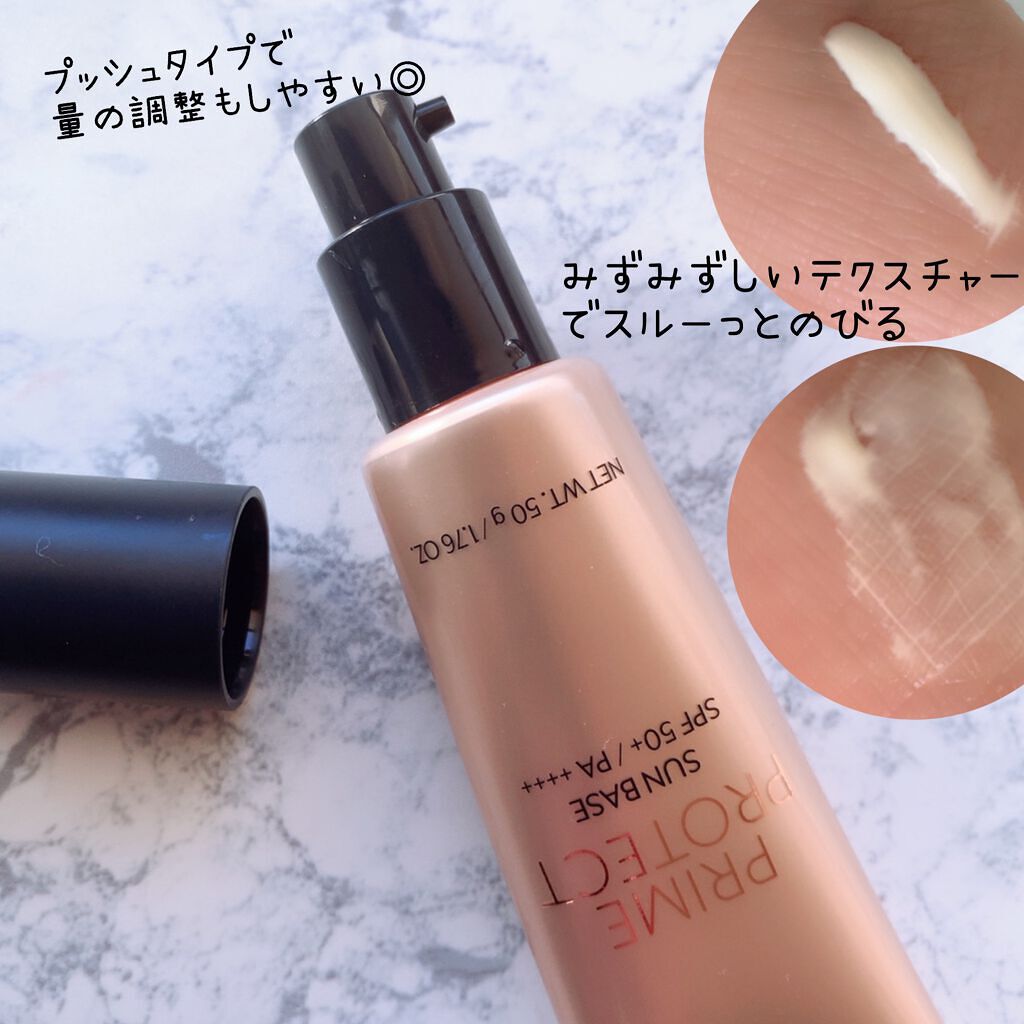 プライムプロテクトサンベース/PONY EFFECT/化粧下地を使ったクチコミ(2枚目)